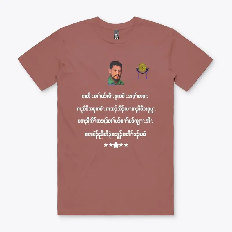 KAREN T SHIRT